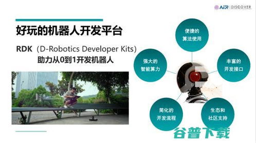 地瓜機(jī)器人與清華大學(xué)攜手 共建具身智能未來(lái)教育聯(lián)盟，以技術(shù)重塑學(xué)習(xí)未來(lái)