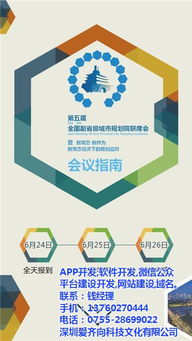 聚焦高清視覺與技術(shù)實力 愛齊向科技——創(chuàng)新iPad App開發(fā)的卓越伙伴