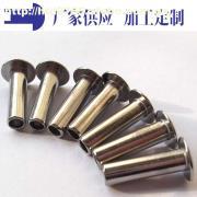 【半空心不銹鋼鉚釘】國(guó)標(biāo),價(jià)格,廠家,圖片,供應(yīng)商,緊固件、密封件、彈簧,深圳市弘泰達(dá)五金制品 - 產(chǎn)品庫(kù) - 阿土伯交易網(wǎng)