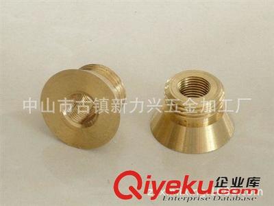 專業(yè)加工生產(chǎn)銅非標車件/銅連接件/銅緊固件/銅鎖緊螺母-中山市古鎮(zhèn)新力興五金加工廠提供專業(yè)加工生產(chǎn)銅非標車件/銅連接件/銅緊固件/銅鎖緊螺母的相關(guān)介紹、產(chǎn)品、服務(wù)、圖片、價格中山市古鎮(zhèn)新力興五金加工廠、燈飾五金配件;易車鐵件、銅件、鋁件;射燈較萬向活動接頭;數(shù)控車件